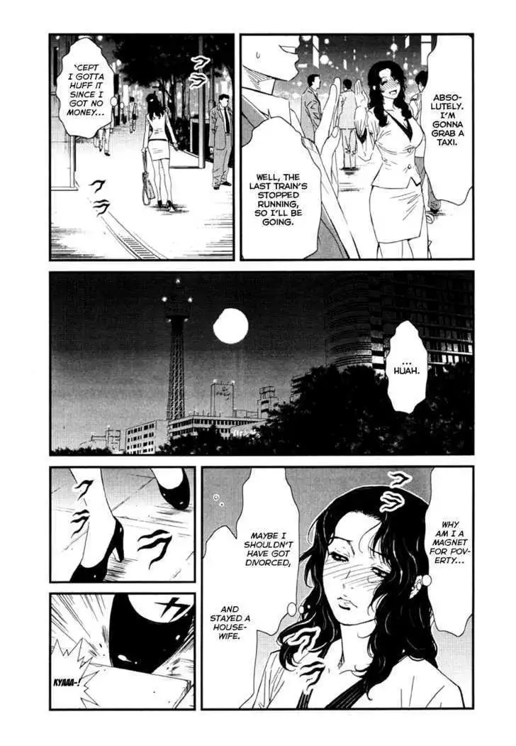 Wolf Guy: Ookami no Monshou Chapter 1 Page 9