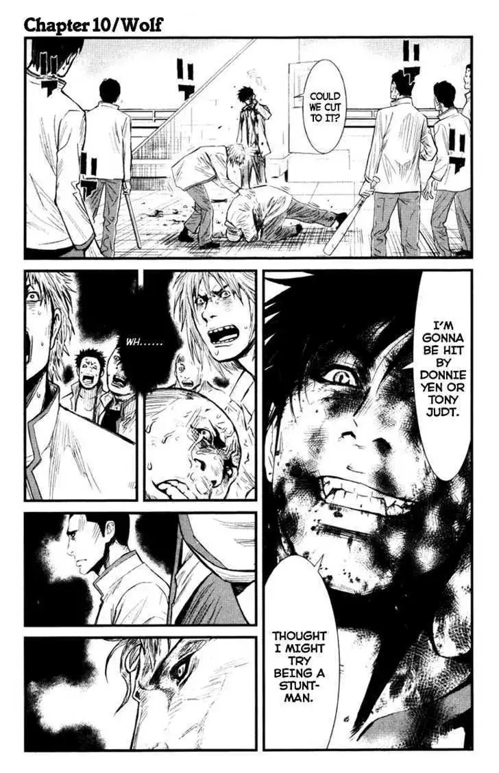 Wolf Guy: Ookami no Monshou Chapter 10 Page 1