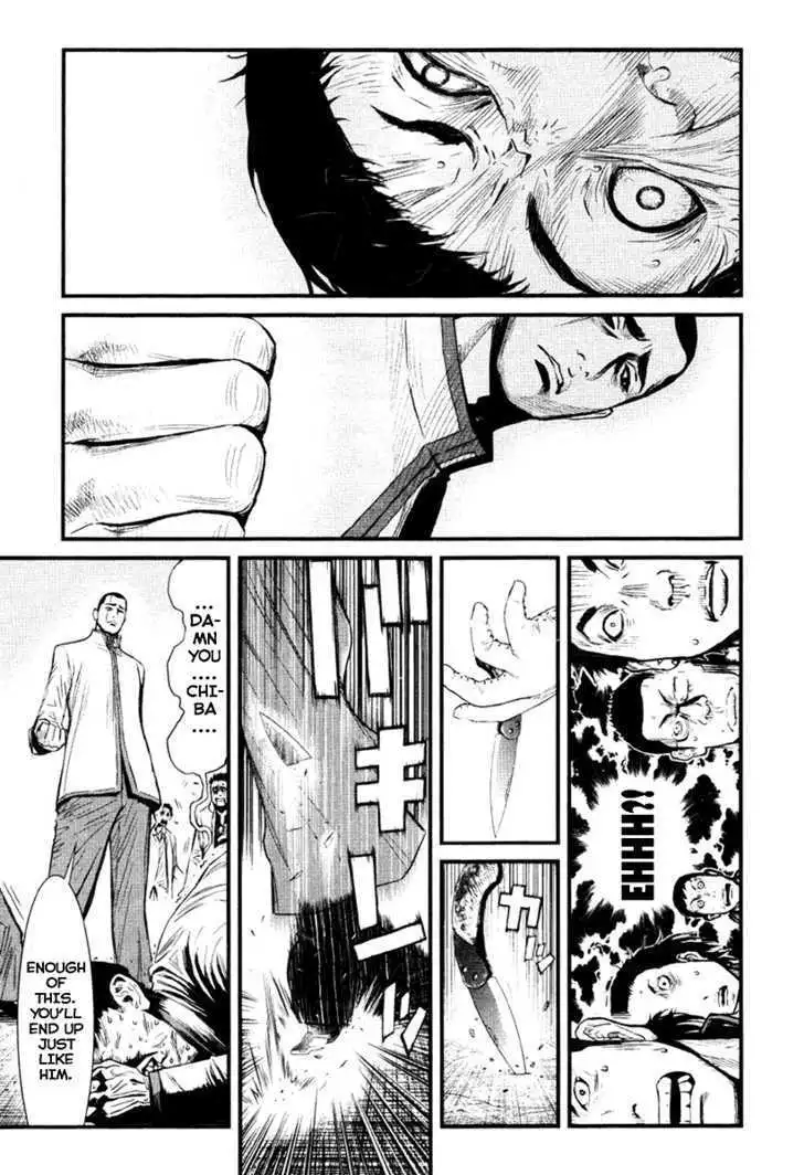 Wolf Guy: Ookami no Monshou Chapter 10 Page 10