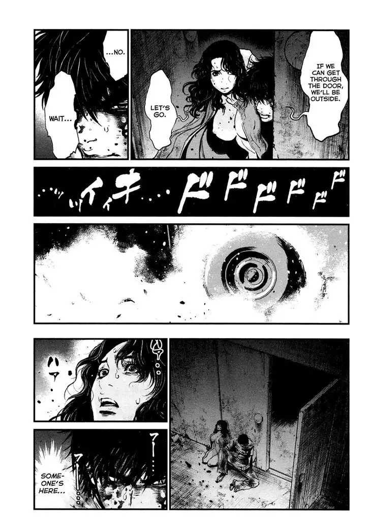Wolf Guy: Ookami no Monshou Chapter 100 Page 12