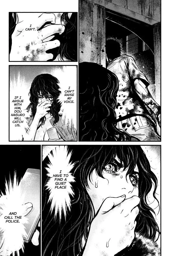 Wolf Guy: Ookami no Monshou Chapter 100 Page 17