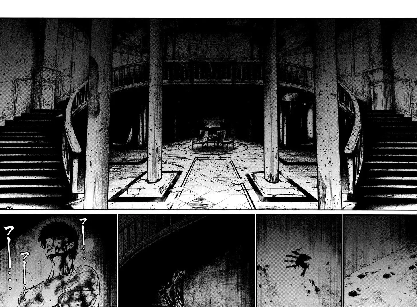 Wolf Guy: Ookami no Monshou Chapter 100 Page 18