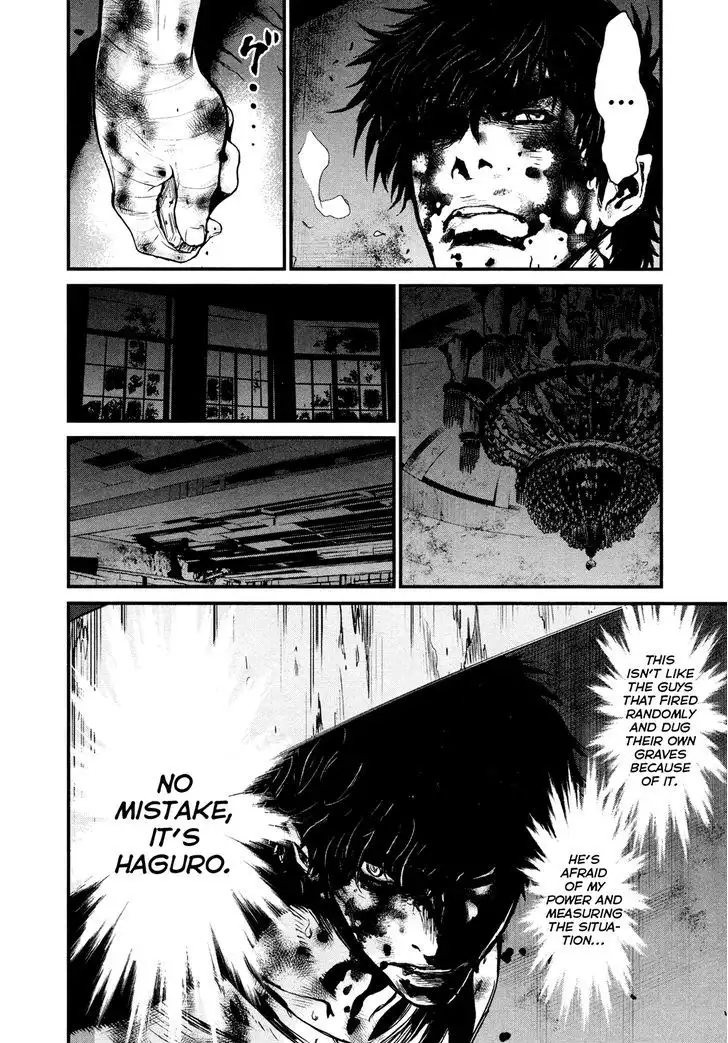 Wolf Guy: Ookami no Monshou Chapter 100 Page 19