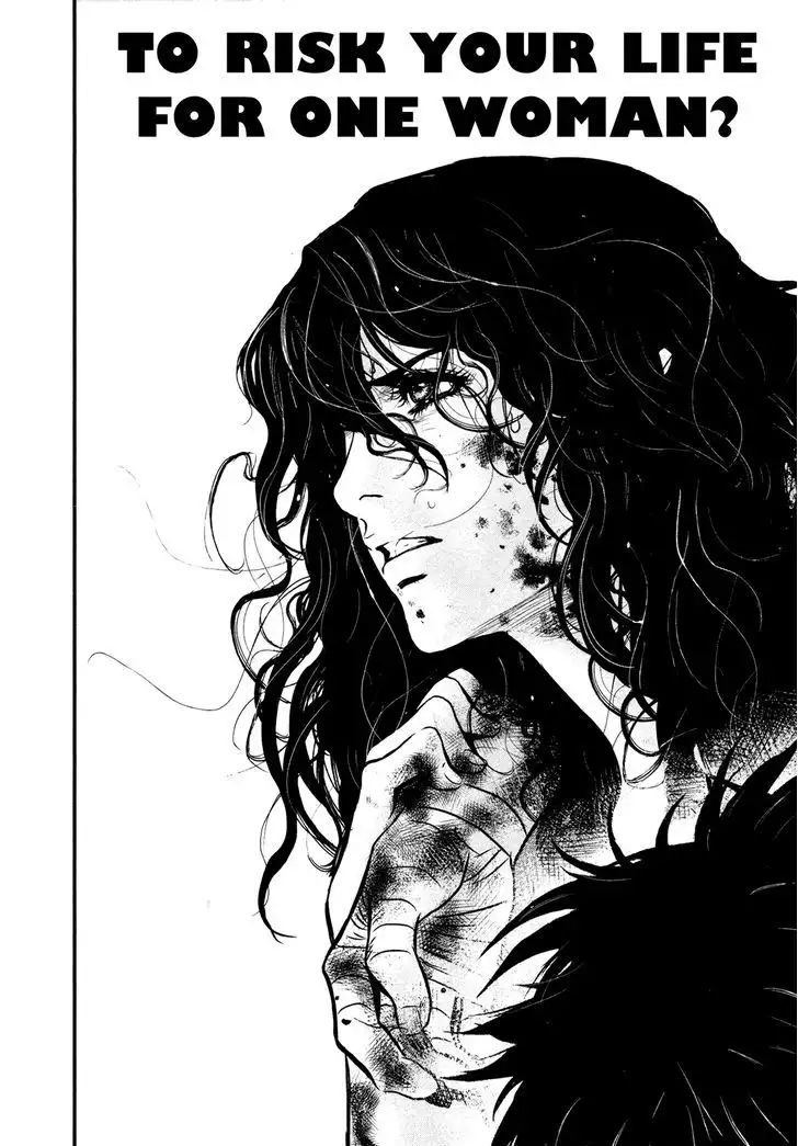 Wolf Guy: Ookami no Monshou Chapter 100 Page 5