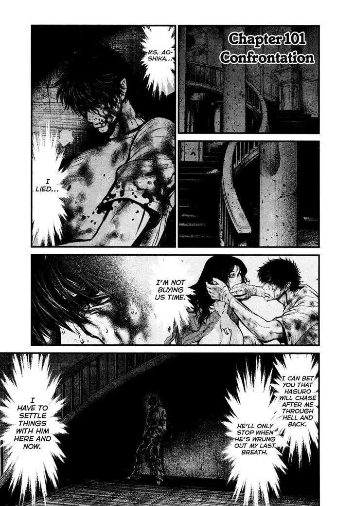 Wolf Guy: Ookami no Monshou Chapter 101 Page 1
