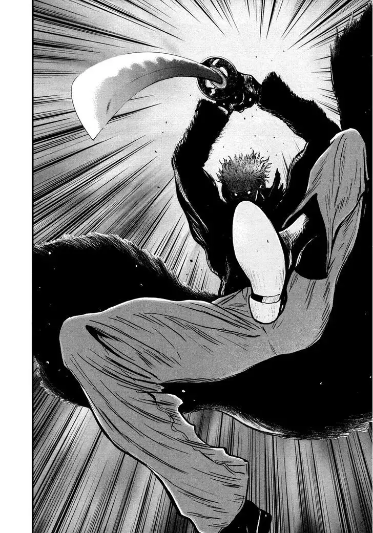 Wolf Guy: Ookami no Monshou Chapter 101 Page 4