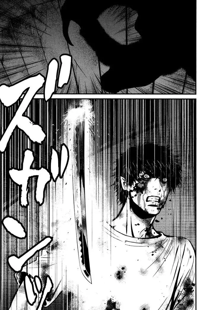 Wolf Guy: Ookami no Monshou Chapter 101 Page 5