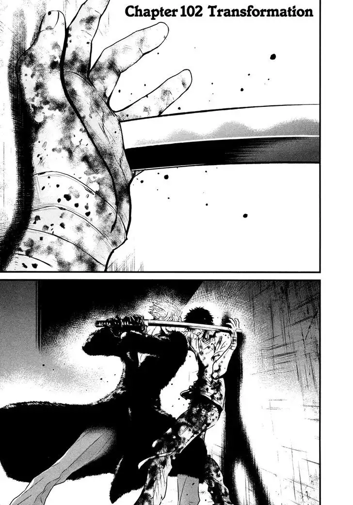 Wolf Guy: Ookami no Monshou Chapter 102 Page 1