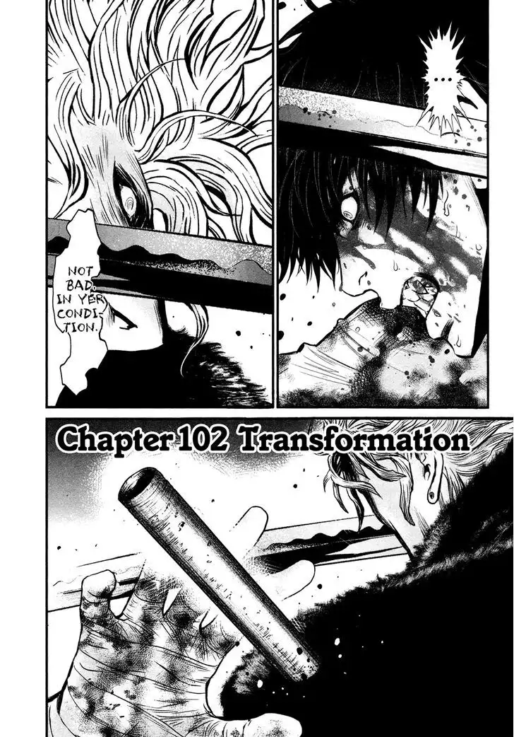 Wolf Guy: Ookami no Monshou Chapter 102 Page 2