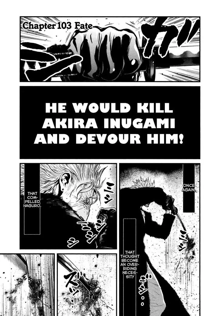 Wolf Guy: Ookami no Monshou Chapter 103 Page 1