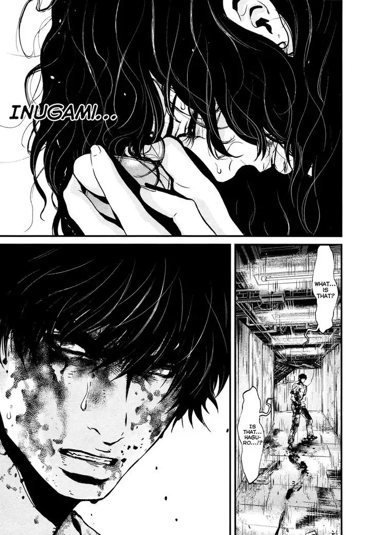 Wolf Guy: Ookami no Monshou Chapter 103 Page 14