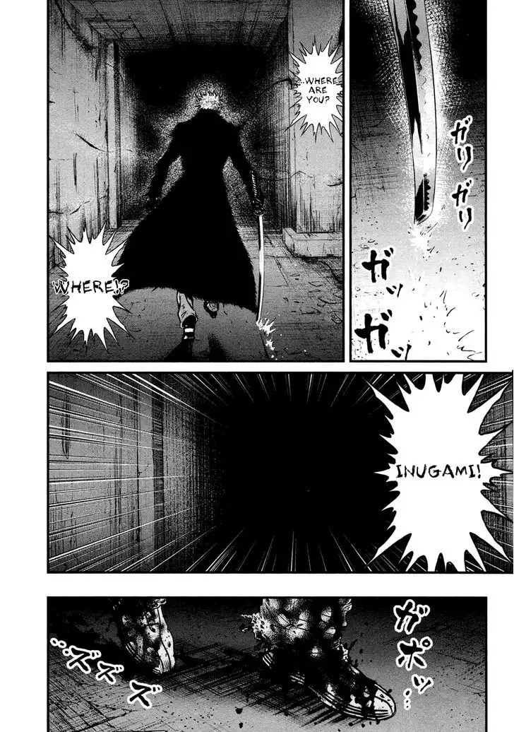 Wolf Guy: Ookami no Monshou Chapter 103 Page 5