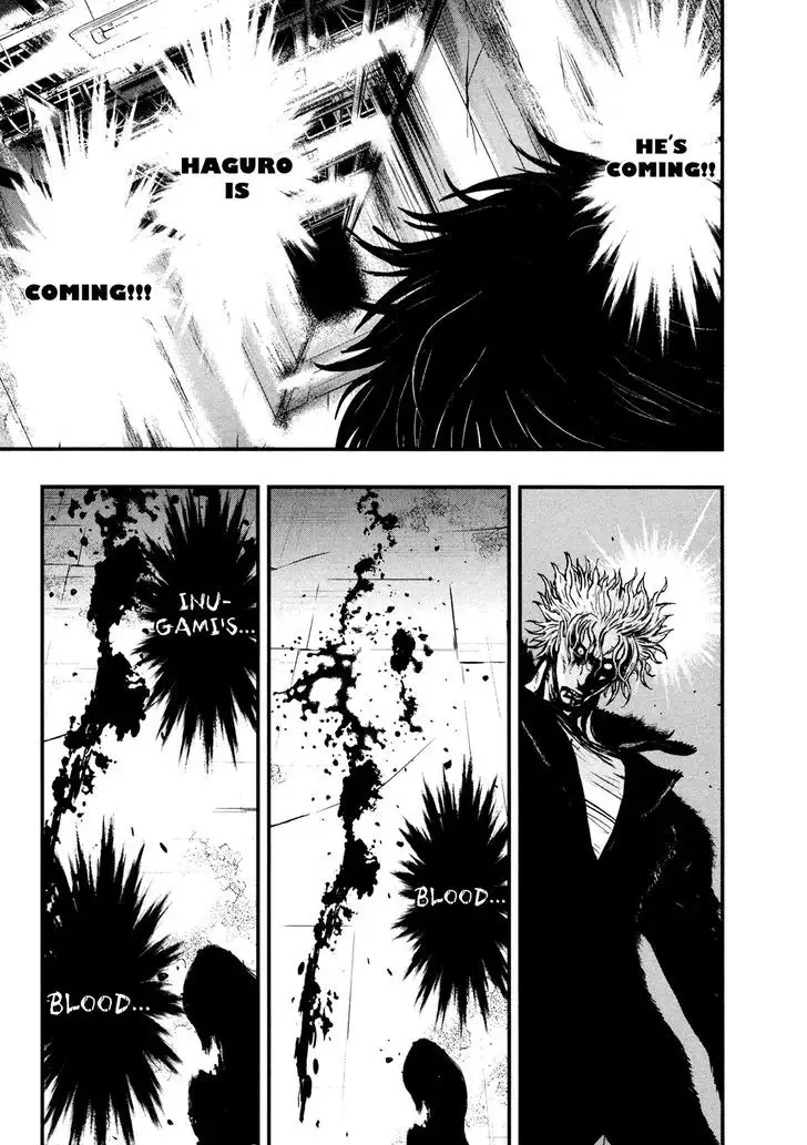 Wolf Guy: Ookami no Monshou Chapter 103 Page 8
