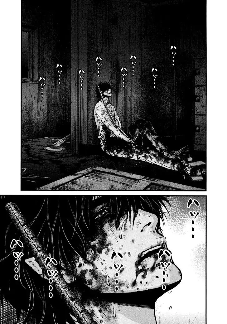Wolf Guy: Ookami no Monshou Chapter 104 Page 5