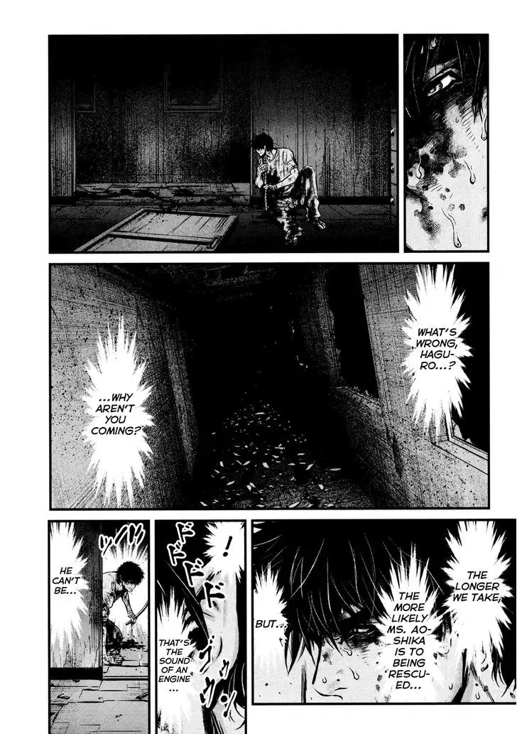 Wolf Guy: Ookami no Monshou Chapter 104 Page 6