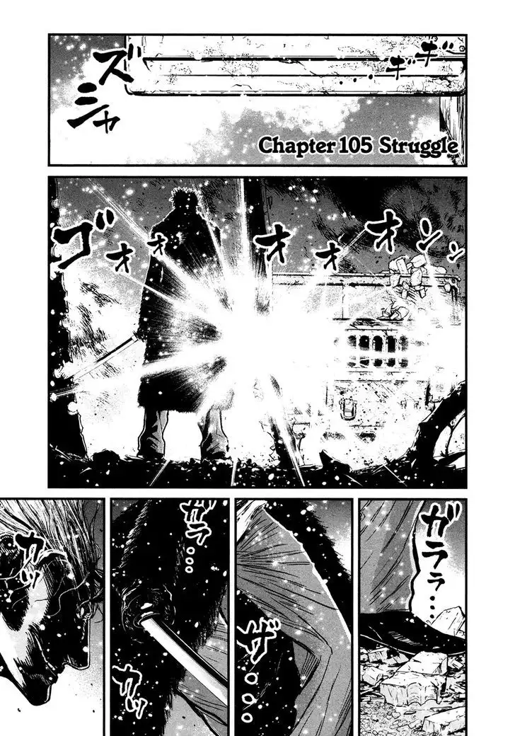 Wolf Guy: Ookami no Monshou Chapter 105 Page 1