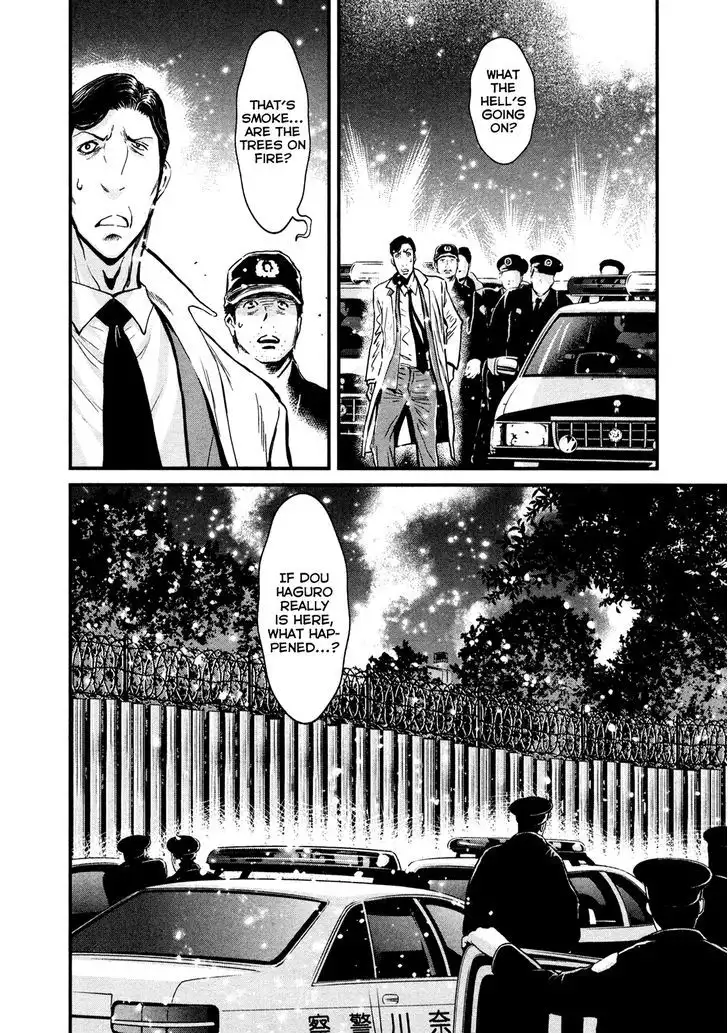Wolf Guy: Ookami no Monshou Chapter 105 Page 15