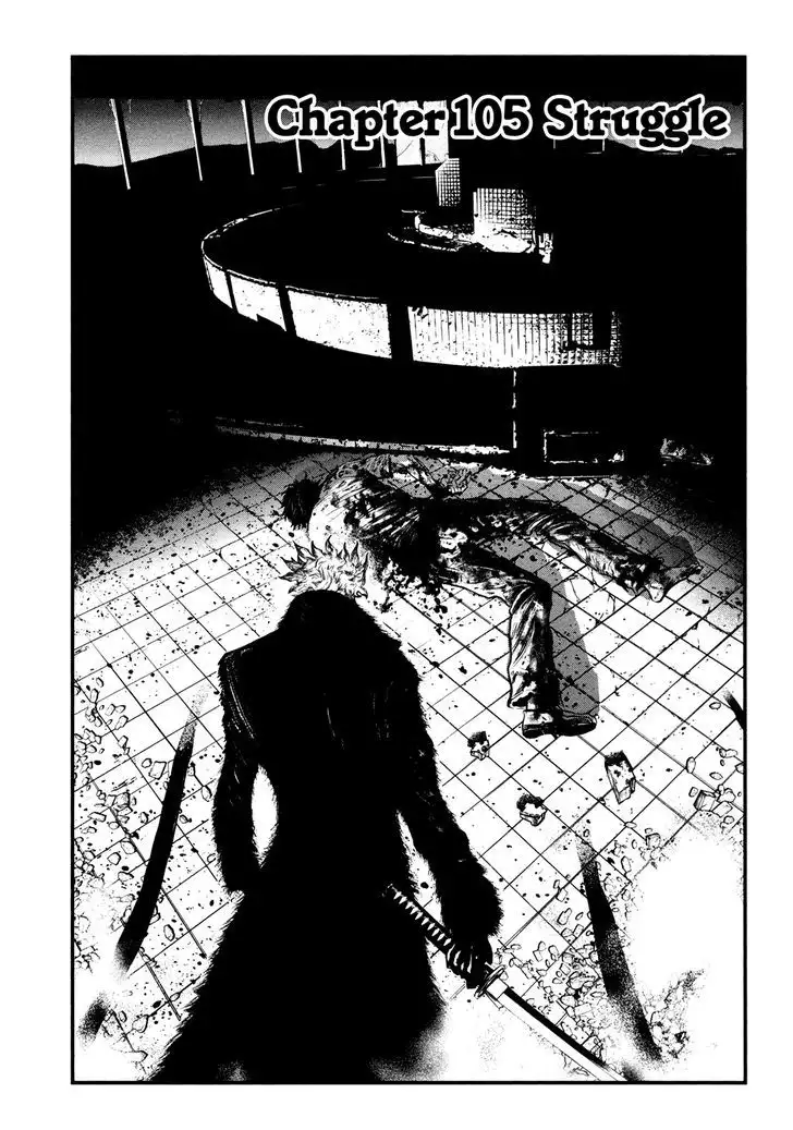 Wolf Guy: Ookami no Monshou Chapter 105 Page 2