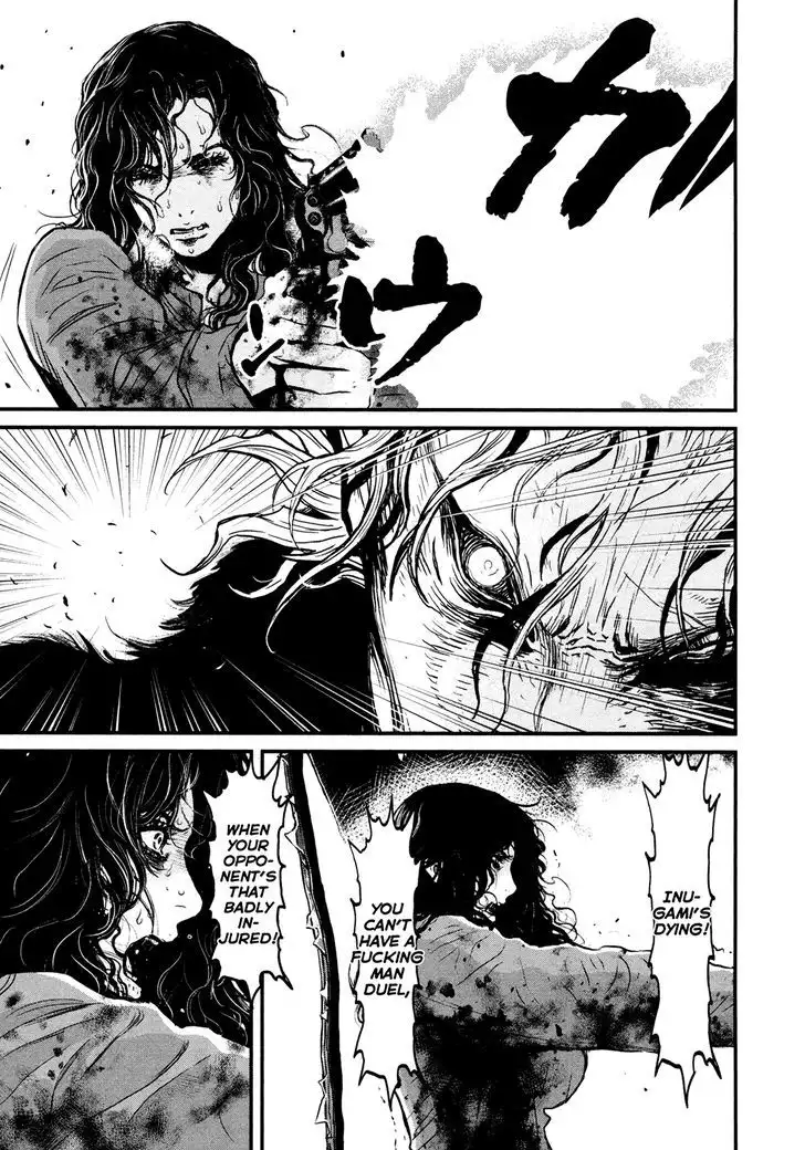 Wolf Guy: Ookami no Monshou Chapter 106 Page 12