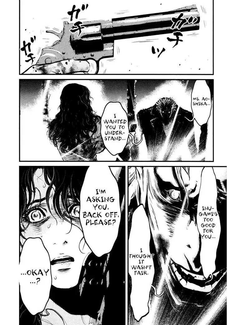 Wolf Guy: Ookami no Monshou Chapter 106 Page 15