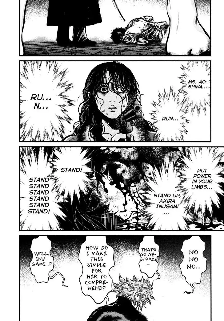 Wolf Guy: Ookami no Monshou Chapter 106 Page 9