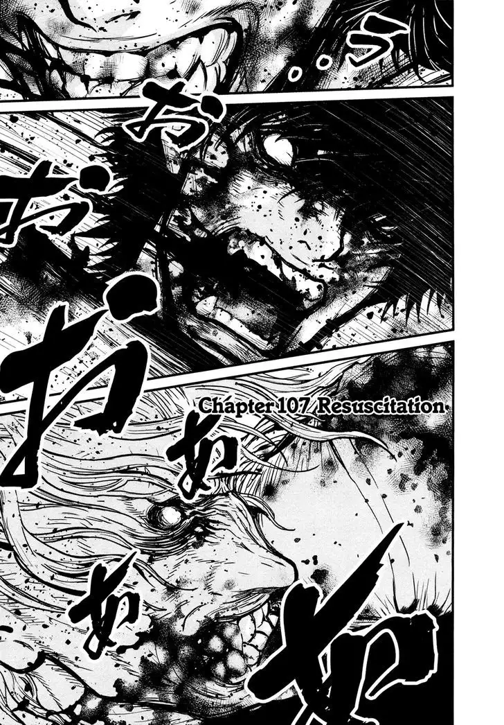 Wolf Guy: Ookami no Monshou Chapter 107 Page 1