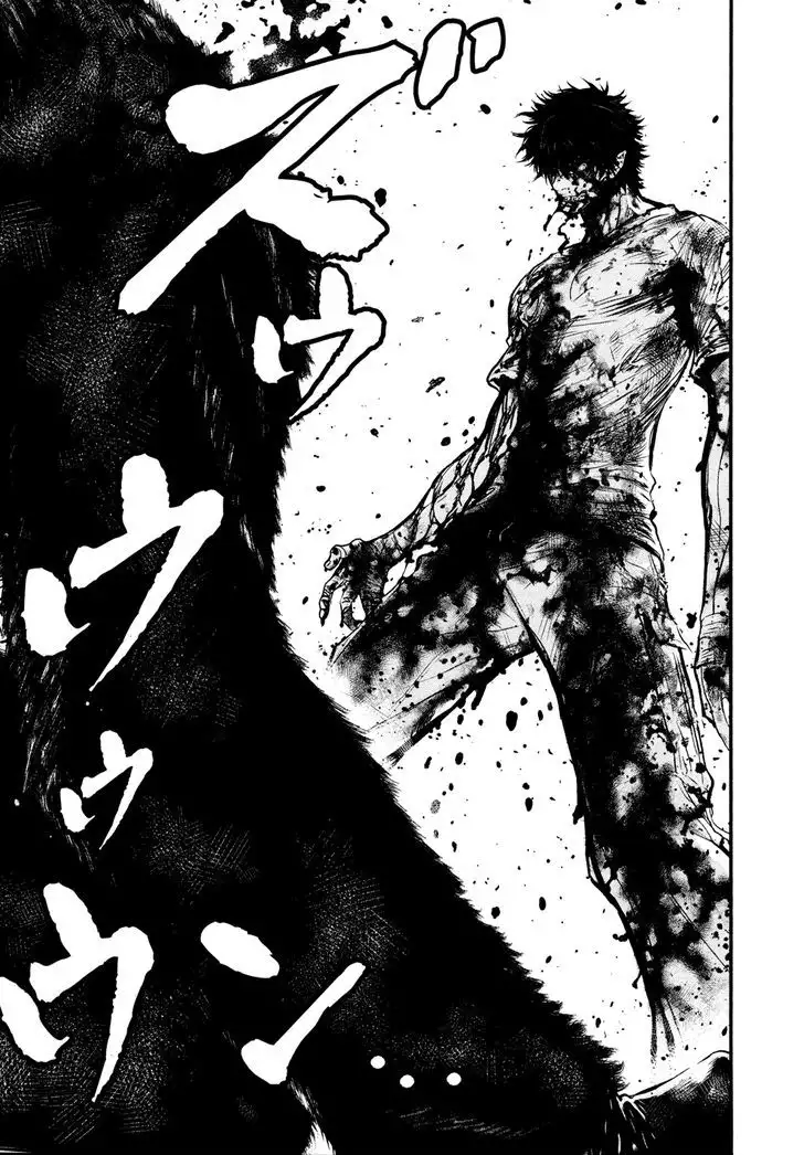 Wolf Guy: Ookami no Monshou Chapter 107 Page 15