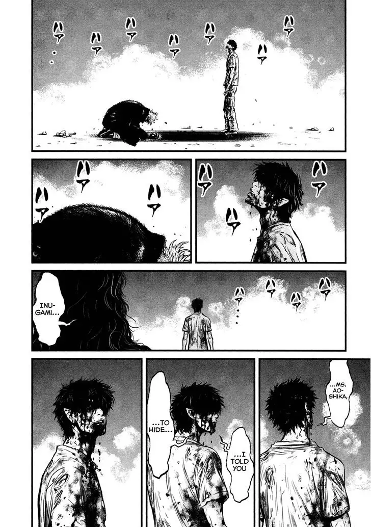 Wolf Guy: Ookami no Monshou Chapter 107 Page 16
