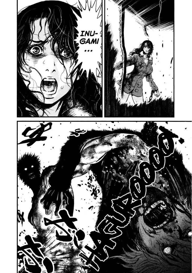 Wolf Guy: Ookami no Monshou Chapter 107 Page 5