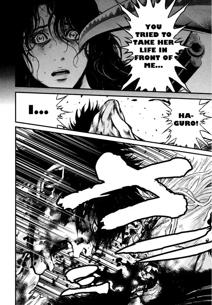 Wolf Guy: Ookami no Monshou Chapter 107 Page 7