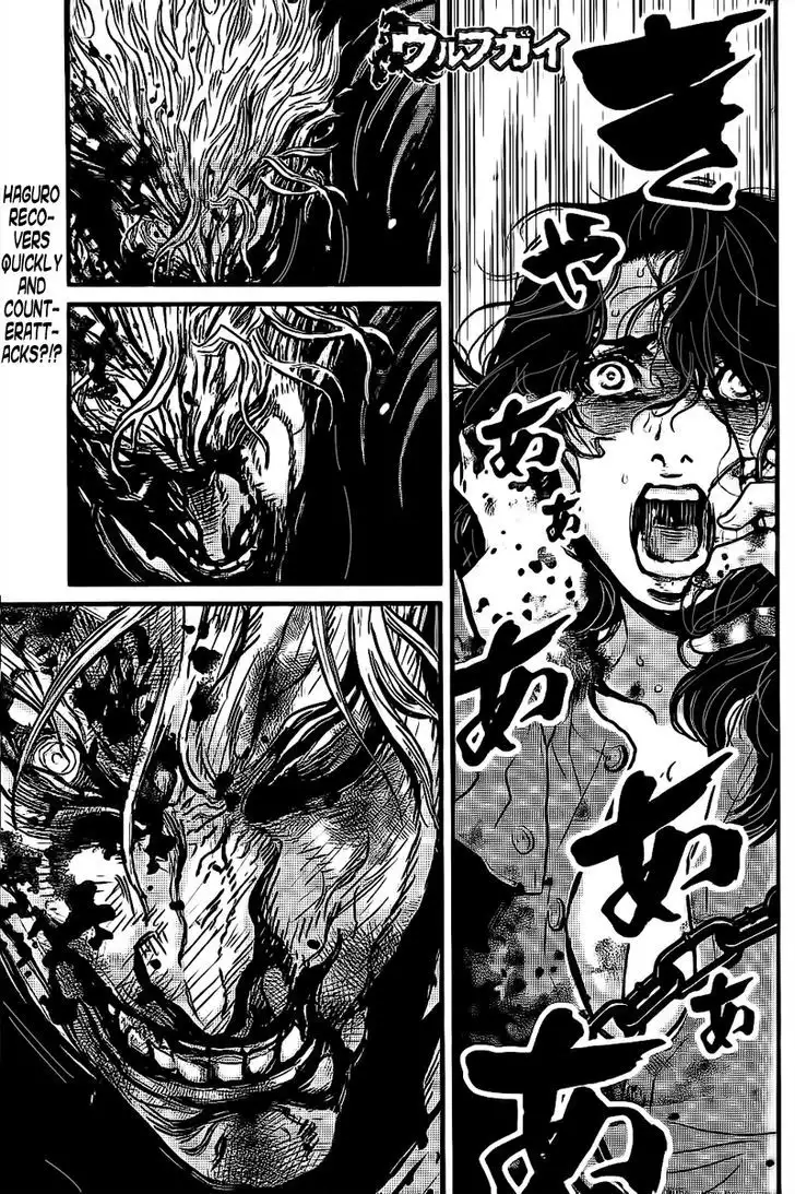 Wolf Guy: Ookami no Monshou Chapter 108 Page 1
