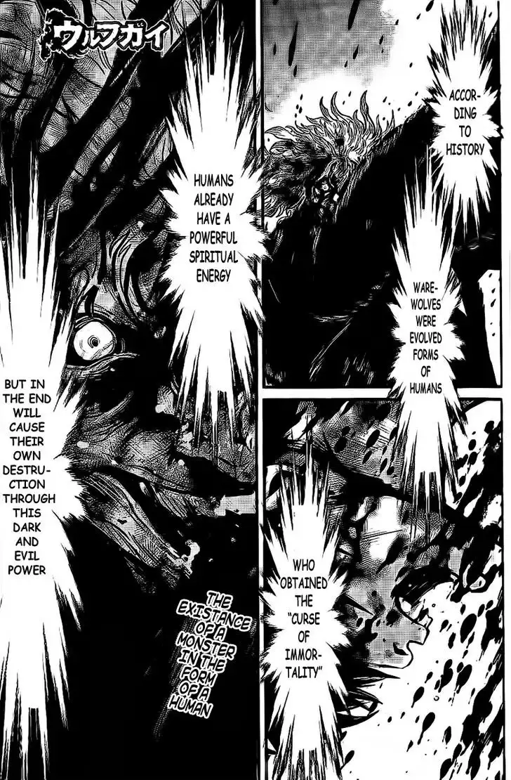Wolf Guy: Ookami no Monshou Chapter 109 Page 1