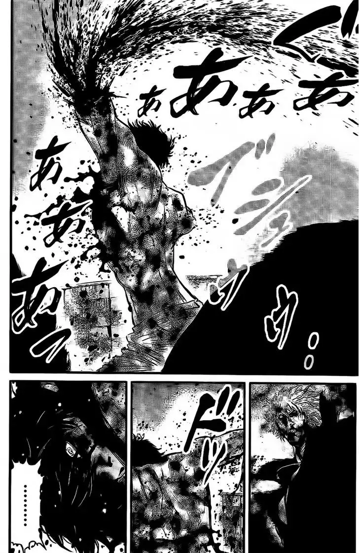 Wolf Guy: Ookami no Monshou Chapter 109 Page 11