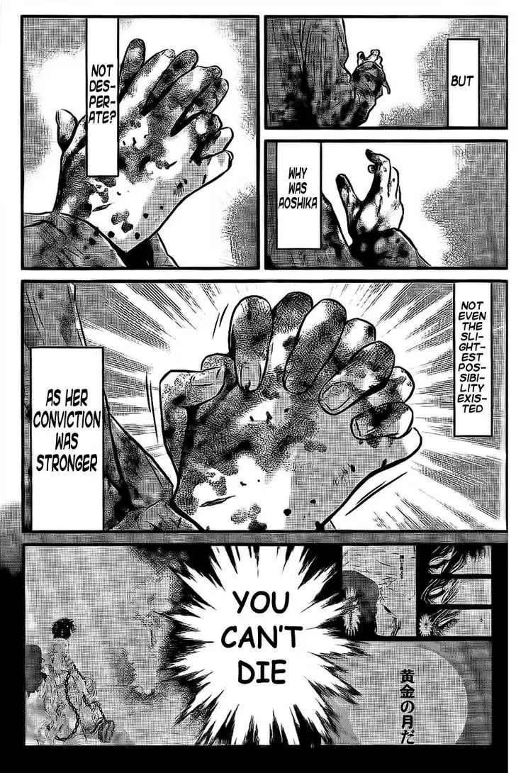 Wolf Guy: Ookami no Monshou Chapter 109 Page 17