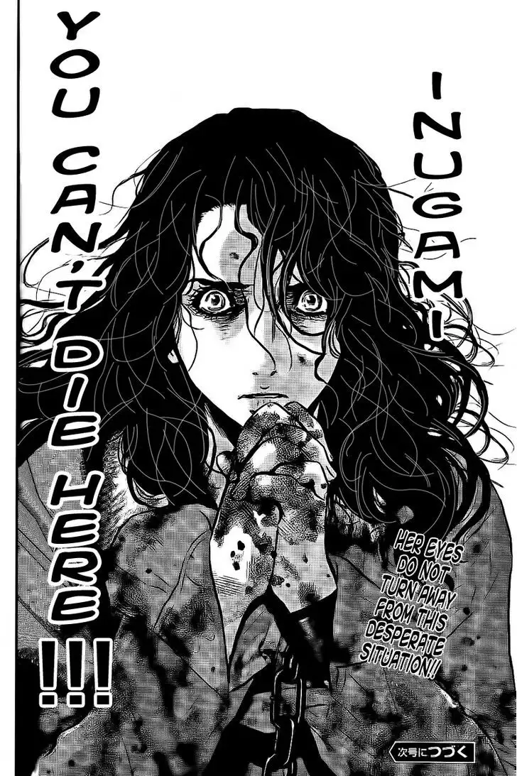 Wolf Guy: Ookami no Monshou Chapter 109 Page 18