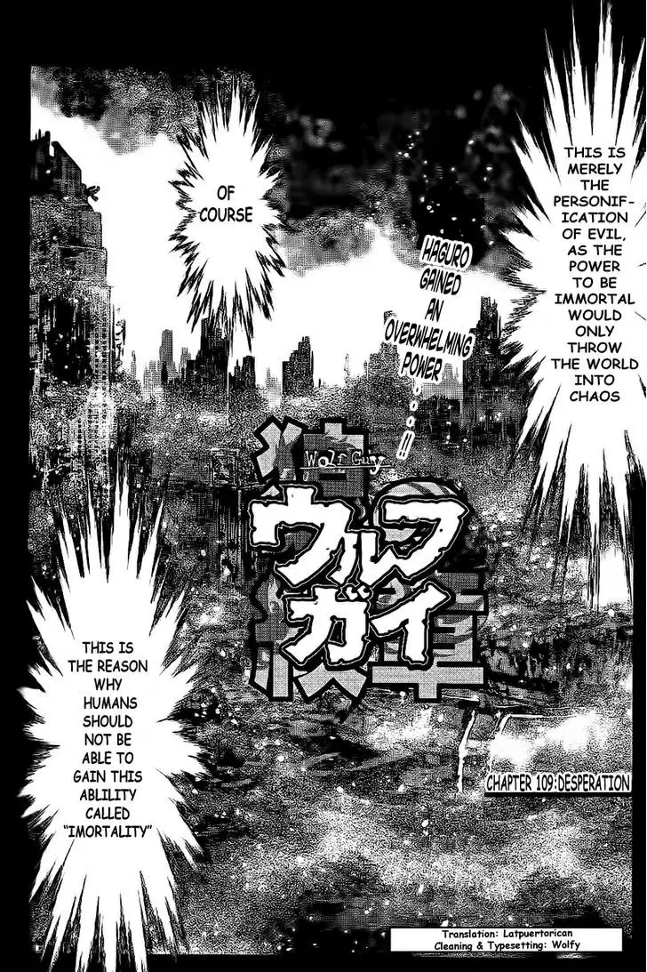 Wolf Guy: Ookami no Monshou Chapter 109 Page 2