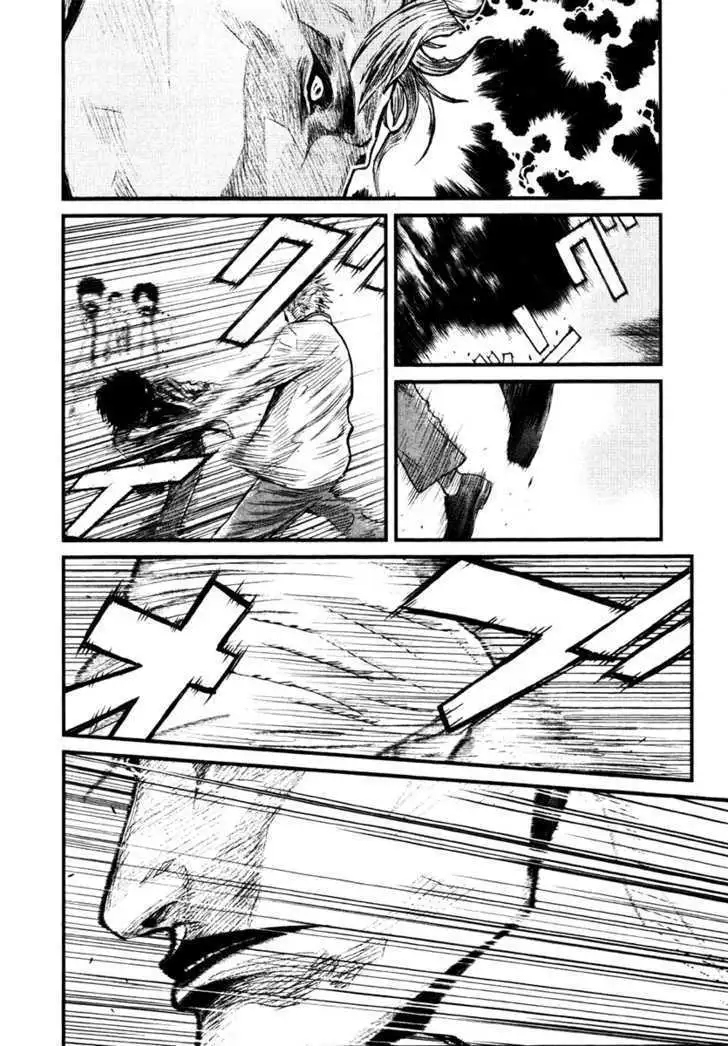 Wolf Guy: Ookami no Monshou Chapter 11 Page 11