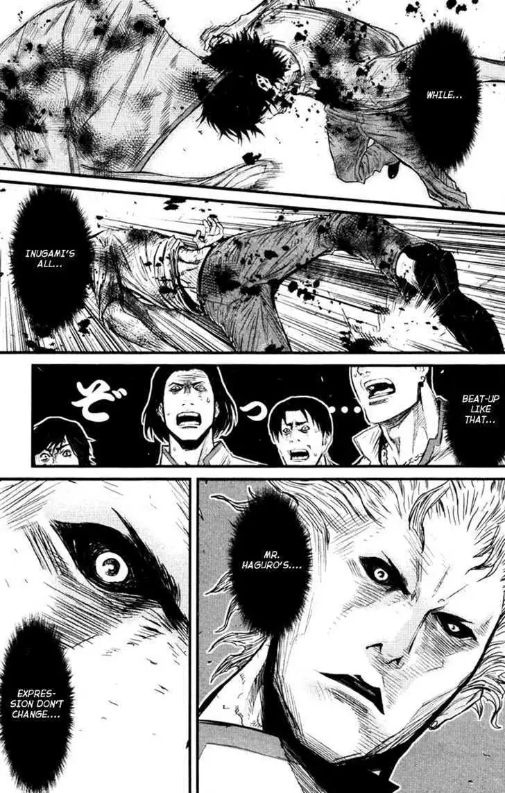 Wolf Guy: Ookami no Monshou Chapter 11 Page 14