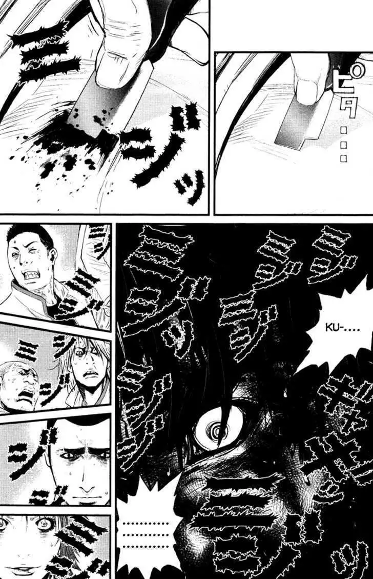Wolf Guy: Ookami no Monshou Chapter 11 Page 18