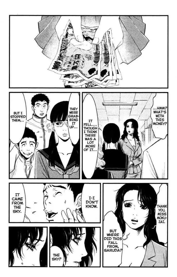 Wolf Guy: Ookami no Monshou Chapter 11 Page 5