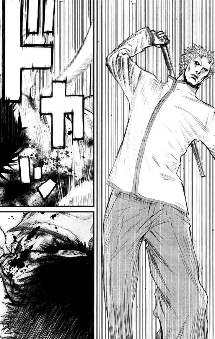 Wolf Guy: Ookami no Monshou Chapter 11 Page 7