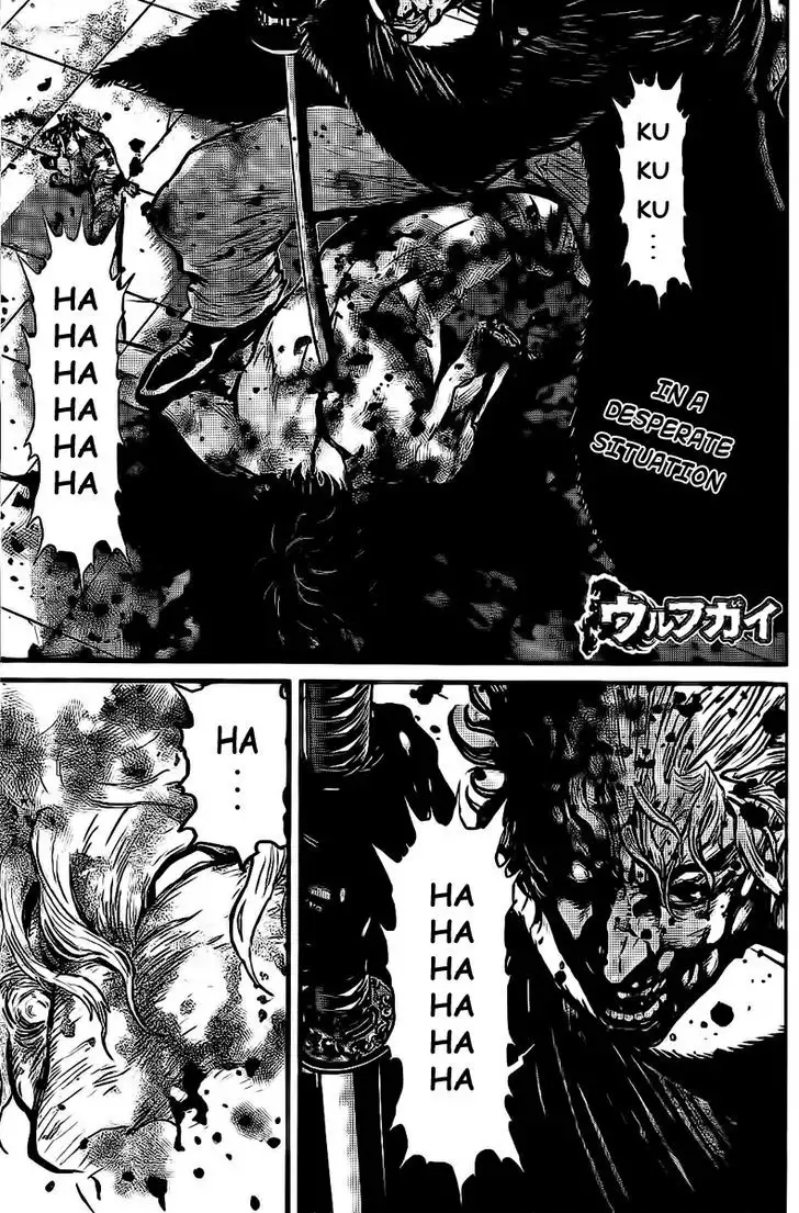 Wolf Guy: Ookami no Monshou Chapter 110 Page 1