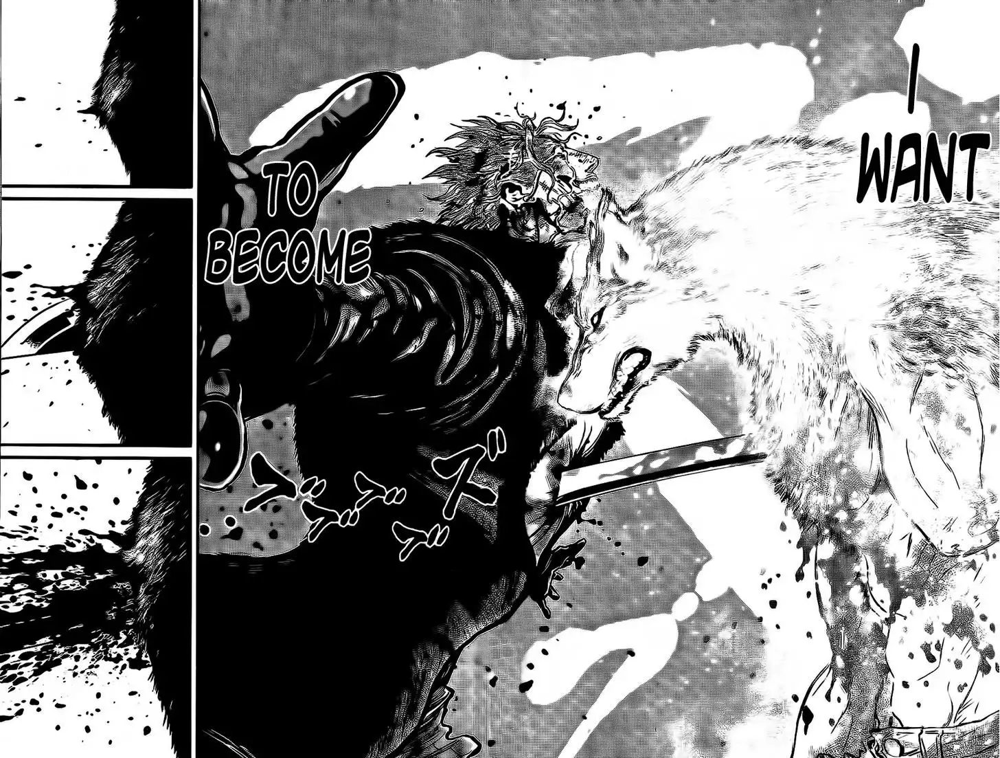 Wolf Guy: Ookami no Monshou Chapter 110 Page 15