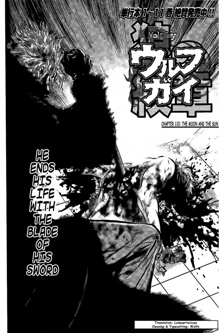 Wolf Guy: Ookami no Monshou Chapter 110 Page 2