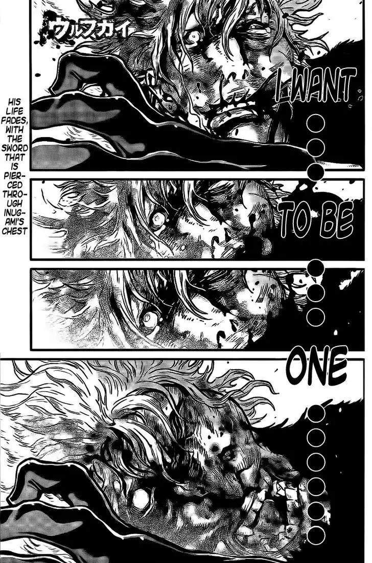 Wolf Guy: Ookami no Monshou Chapter 111 Page 1