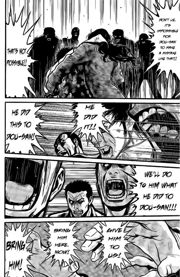 Wolf Guy: Ookami no Monshou Chapter 111 Page 15