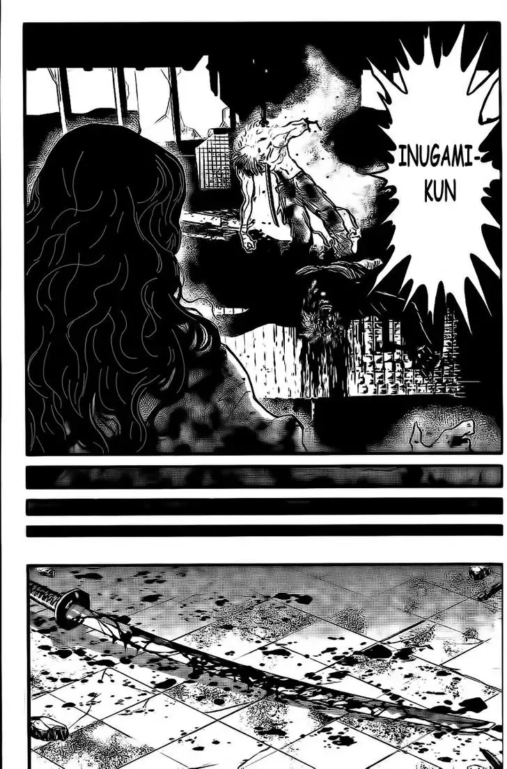 Wolf Guy: Ookami no Monshou Chapter 111 Page 6