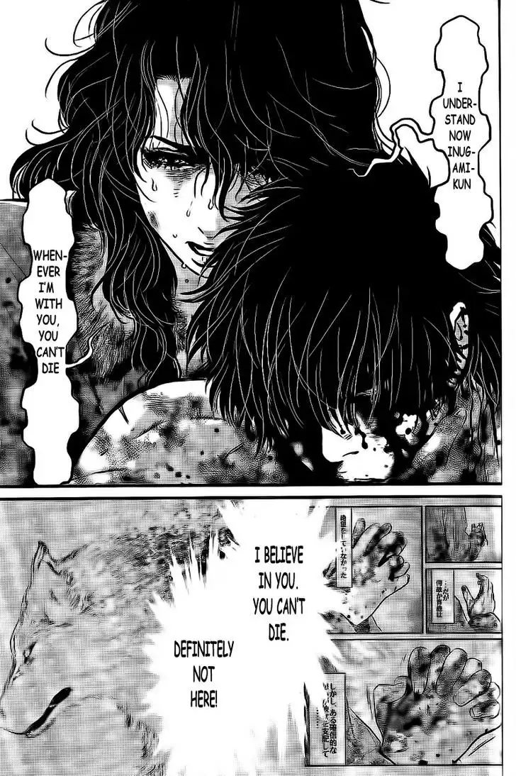 Wolf Guy: Ookami no Monshou Chapter 111 Page 8