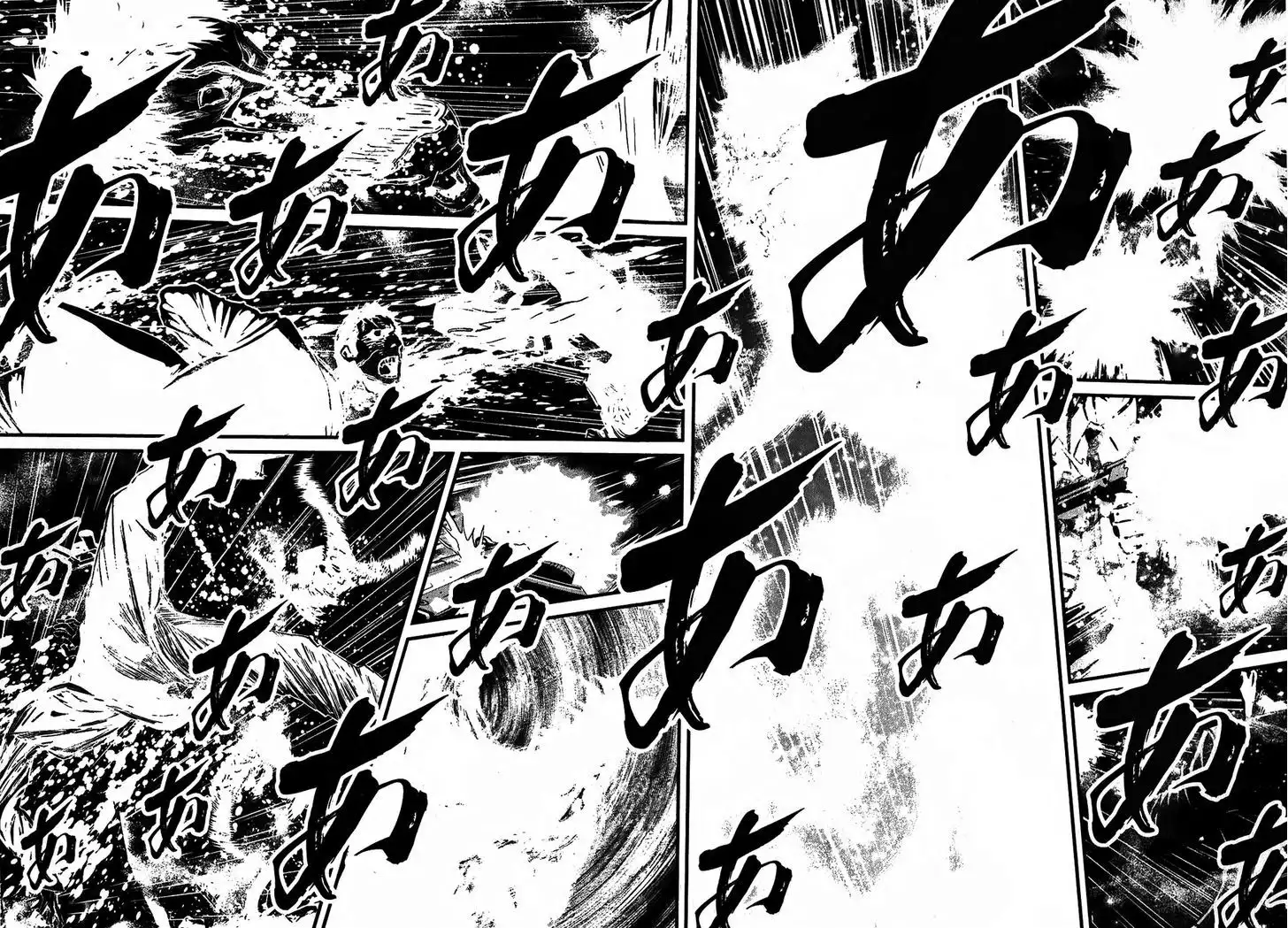 Wolf Guy: Ookami no Monshou Chapter 112 Page 13