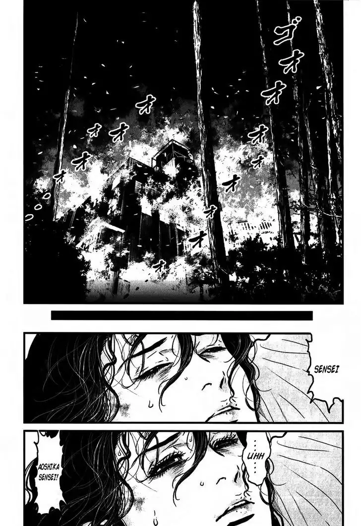 Wolf Guy: Ookami no Monshou Chapter 112 Page 16